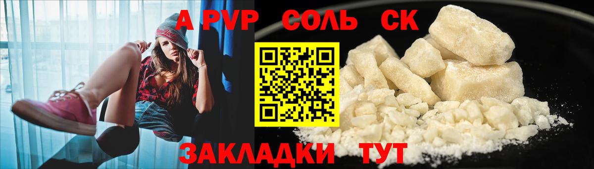 МДМА Псков