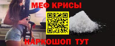 стафф Чебаркуль