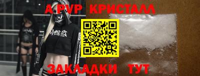 бутик Чебоксары
