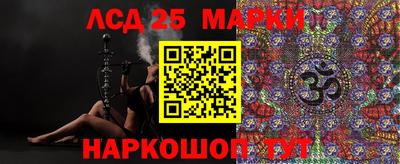 стафф Чебаркуль