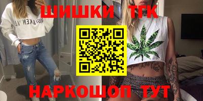 стафф Чебаркуль