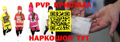 бутик Чебоксары