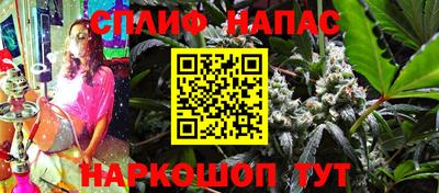 стафф Чебаркуль