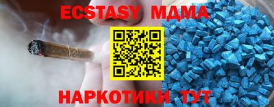 бутик Чебоксары