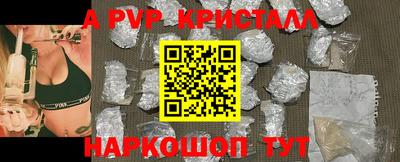 ECSTASY Чапаевск