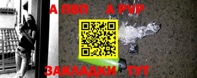 стафф Чебаркуль