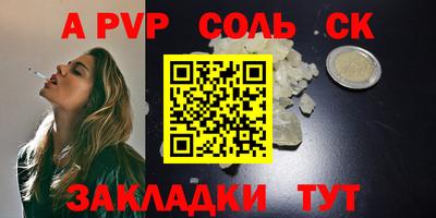 бутик Чебоксары