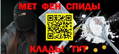 стафф Чебаркуль