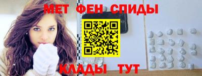 стафф Чебаркуль