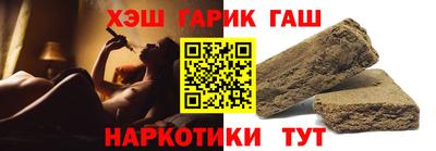 стафф Чебаркуль