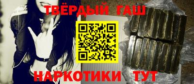 стафф Чебаркуль