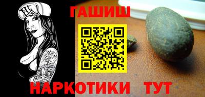 стафф Чебаркуль