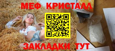 стафф Чебаркуль