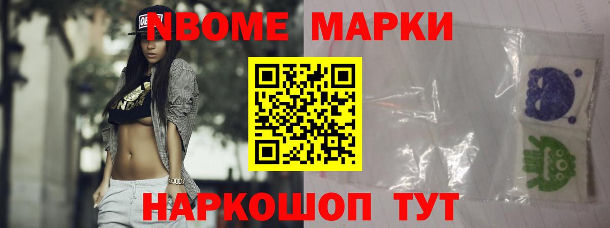 Псков  Лсд 25 экстази ecstasy  Вход с VPN 