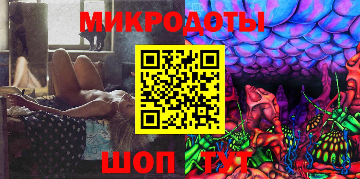 Псилоцибиновые грибы Magic Shrooms  Вход с VPN  Псков 