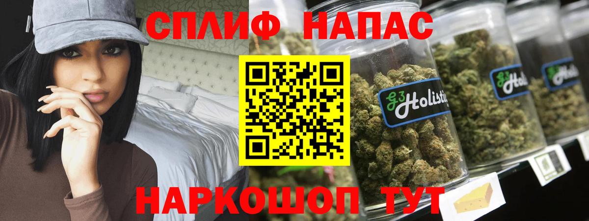 Мефедрон   Псков  Марихуана  Вход с VPN  ГАШИШ 
